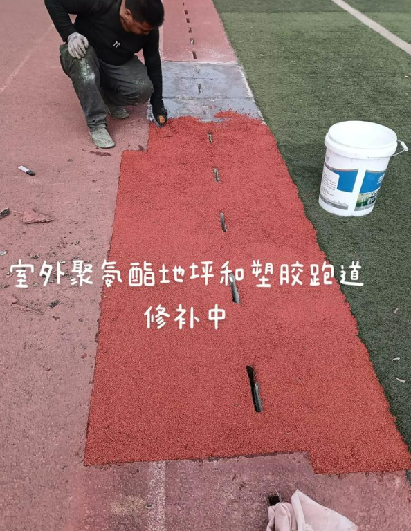 泸定球场地面翻新维修，核心是先诊断破损